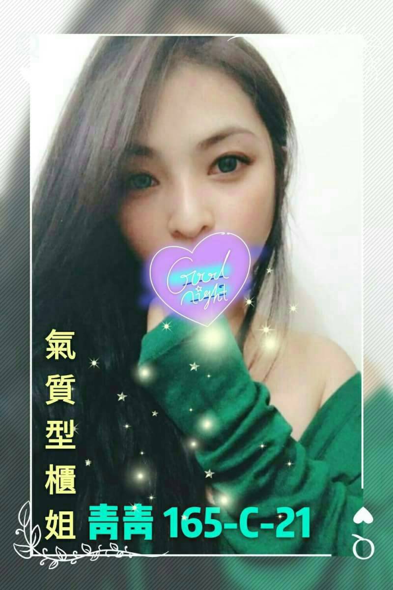 觀音區定點茶/外送茶 南湘 165/56/26/34D